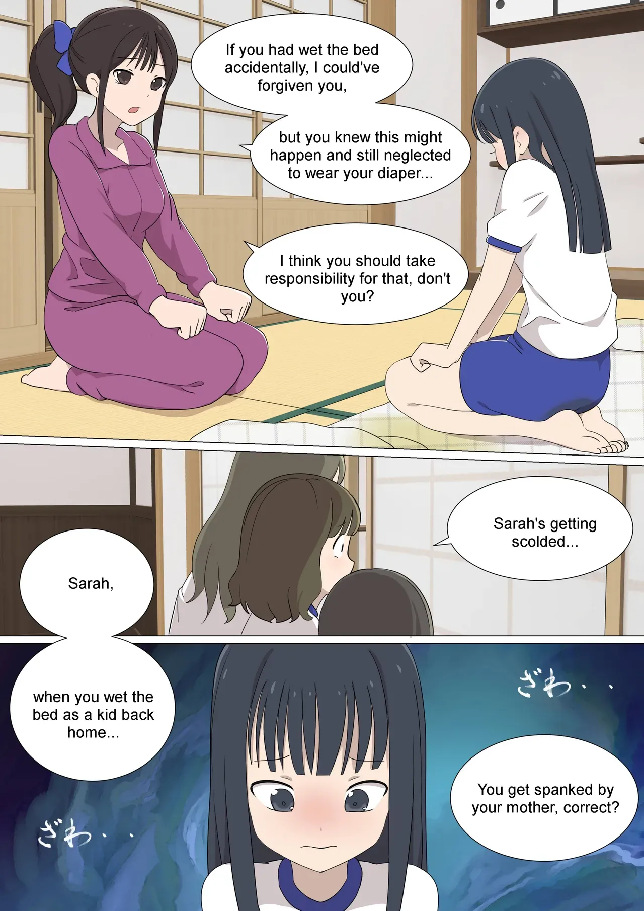 [Eingyeo] My Spanking Friends Vol. 30 (2021-04) [English] - Page 6