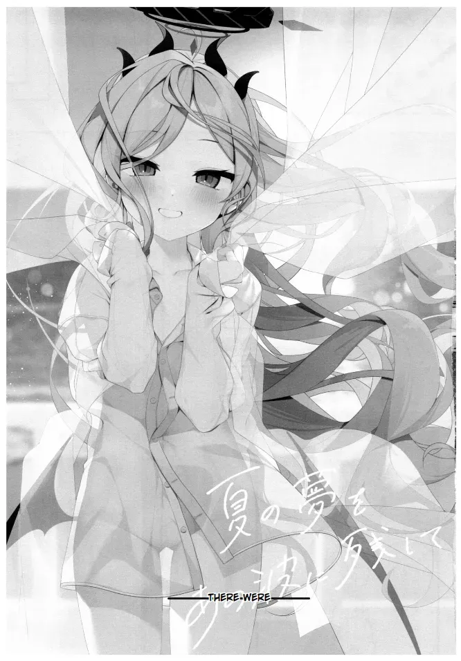 (C102) [Chocolate Synapse (Shika Yuno)] Natsu no Yume o Ano Nami ni Nokoshite | Leaving summer dreams in those waves (Blue Archive) [English] [Kuremisago] - Page 3