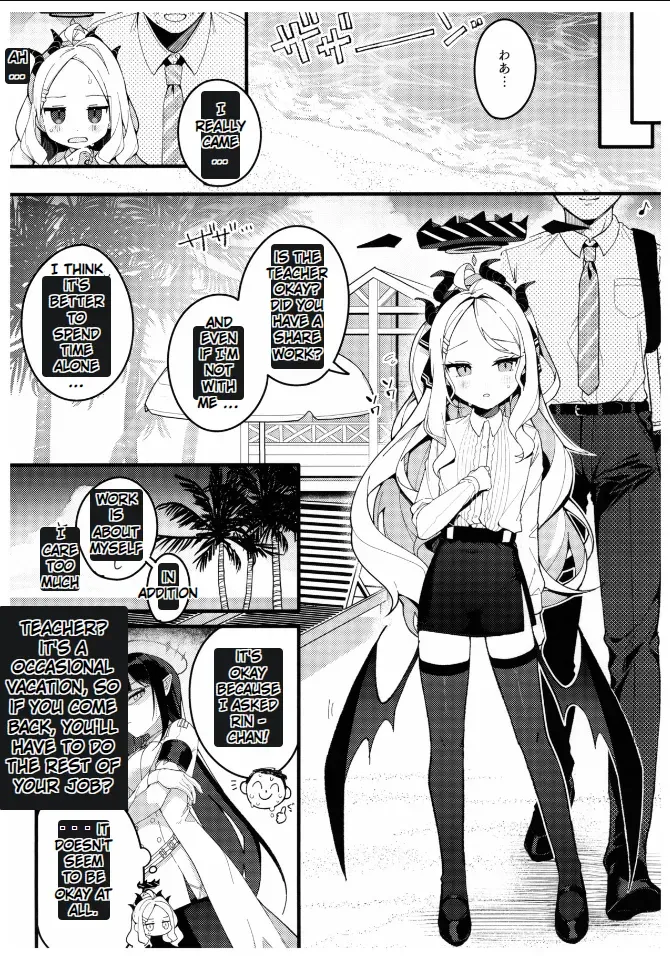 (C102) [Chocolate Synapse (Shika Yuno)] Natsu no Yume o Ano Nami ni Nokoshite | Leaving summer dreams in those waves (Blue Archive) [English] [Kuremisago] - Page 4