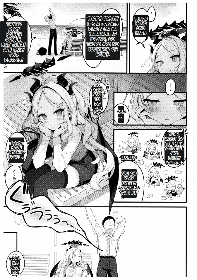 (C102) [Chocolate Synapse (Shika Yuno)] Natsu no Yume o Ano Nami ni Nokoshite | Leaving summer dreams in those waves (Blue Archive) [English] [Kuremisago] - Page 5