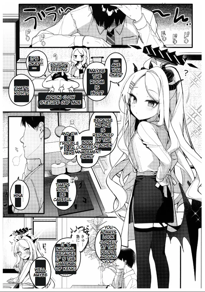 (C102) [Chocolate Synapse (Shika Yuno)] Natsu no Yume o Ano Nami ni Nokoshite | Leaving summer dreams in those waves (Blue Archive) [English] [Kuremisago] - Page 6
