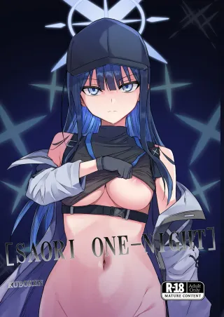 [Kubokenya-san (Kuboken)] SAORI ONE-NIGHT (Blue Archive) [English] [Fap It Scans] [Digital] cover