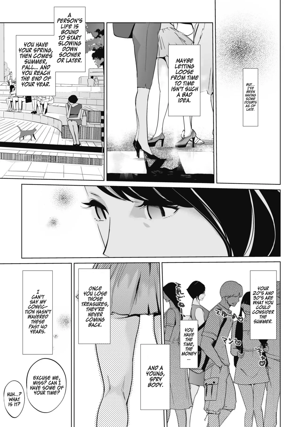 [clone ningen] 3-man Feet no Utopia - Fuck me Please | Utopia at 30,000 feet [English] [Kinsei Translations] [Digital] - Page 3