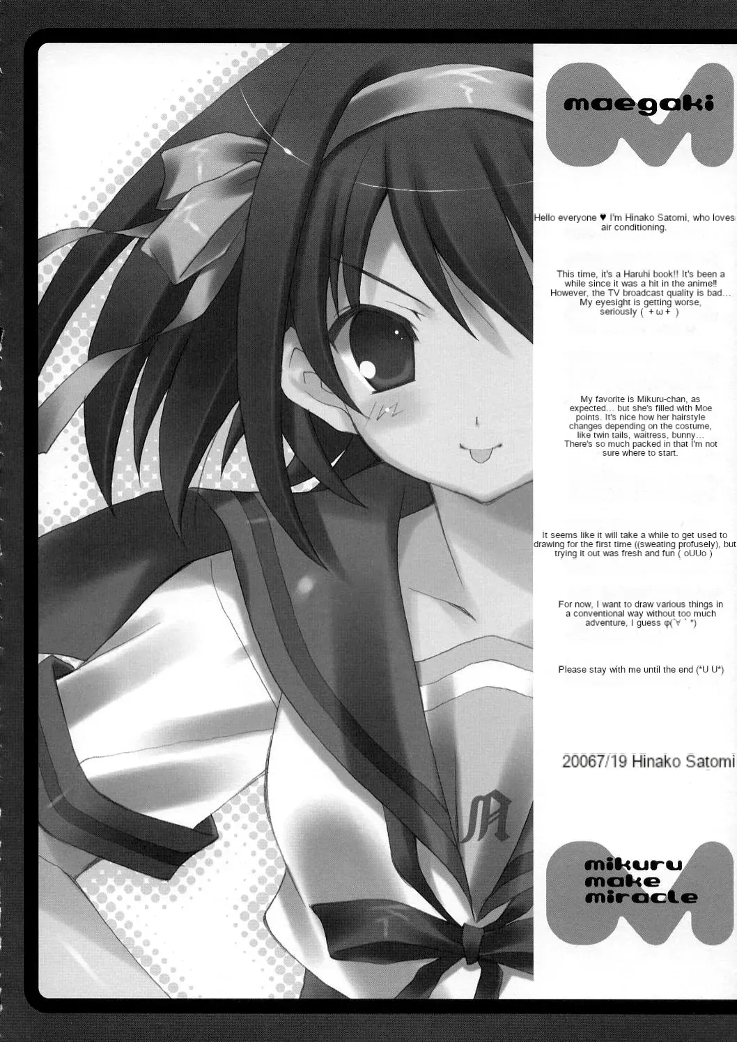(C70) [LiZ (Satomi Hinako)] mikuru make miracle (Suzumiya Haruhi no Yuuutsu) [English] - Page 5