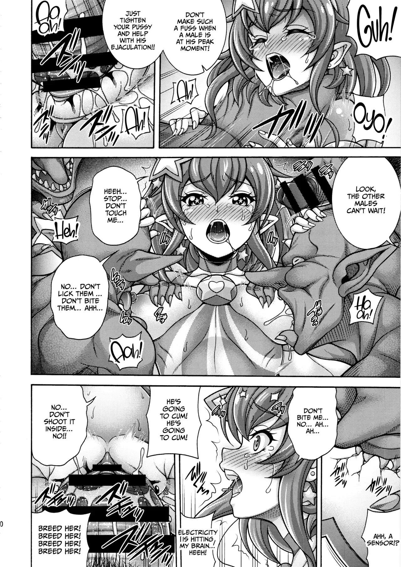 (C96) [K2 Tomo no Kai (Mizuki)] Haramekuha Amanogawa (Star Twinkle PreCure) [English] [CulturedCommissions] - Page 10