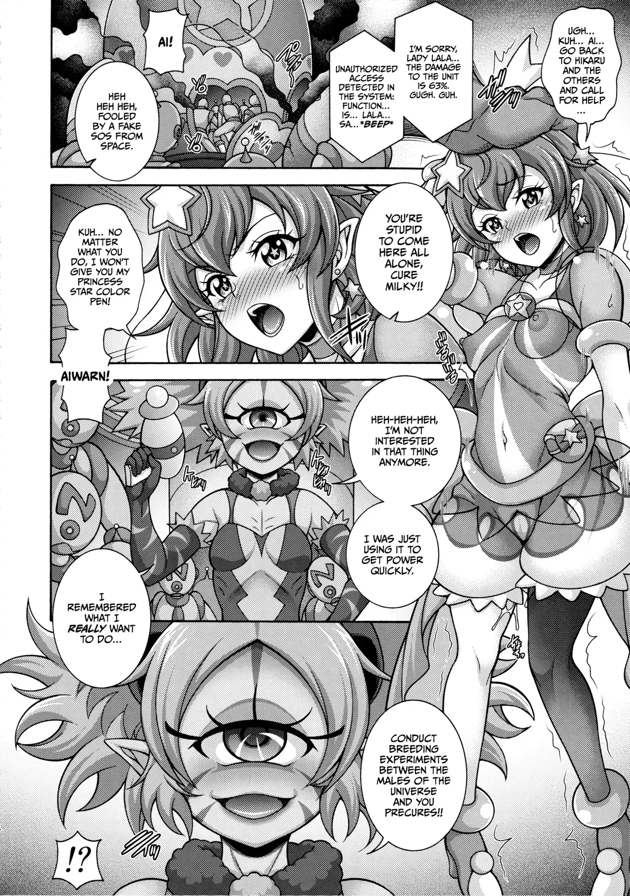 (C96) [K2 Tomo no Kai (Mizuki)] Haramekuha Amanogawa (Star Twinkle PreCure) [English] [CulturedCommissions] - Page 4