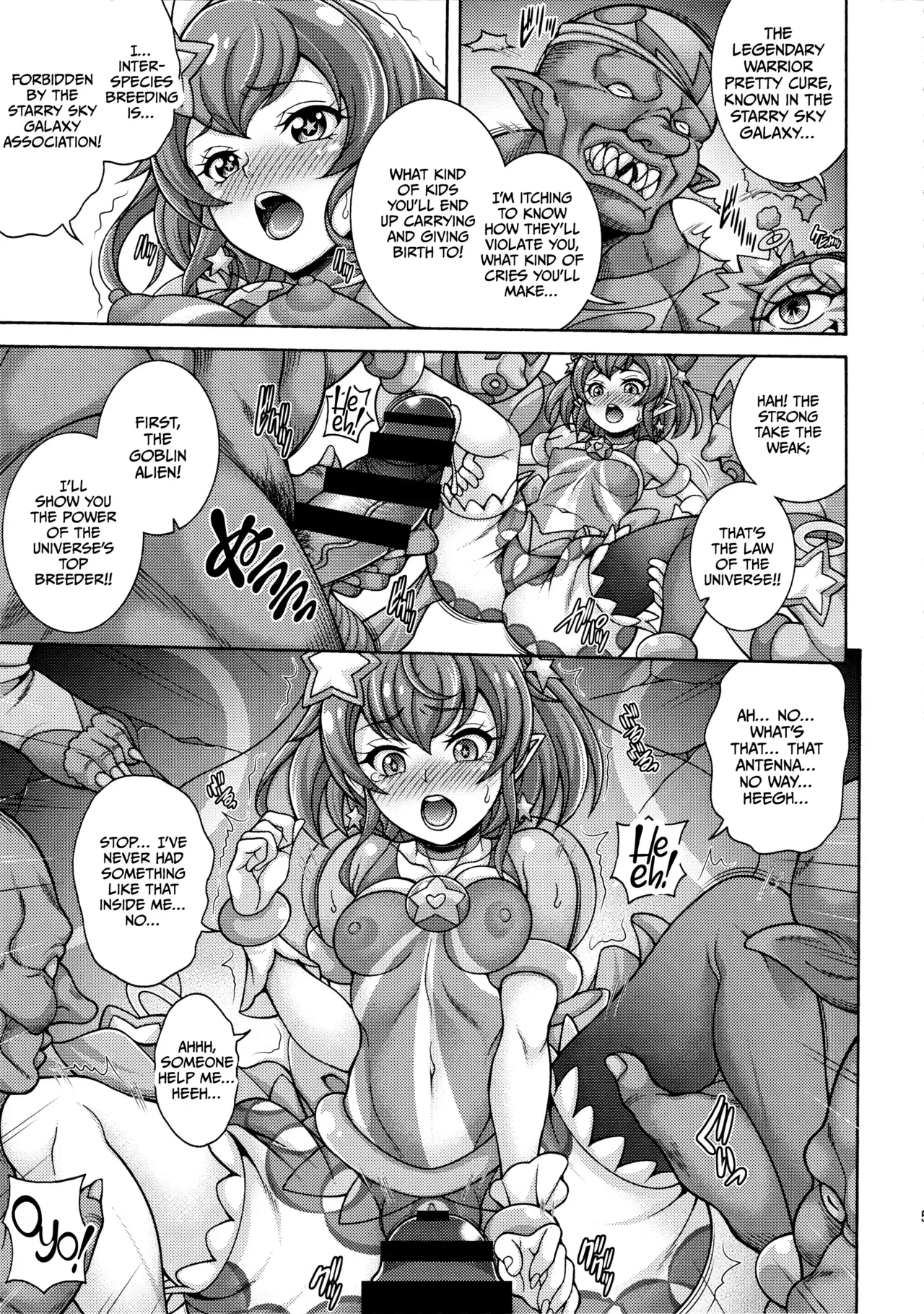 (C96) [K2 Tomo no Kai (Mizuki)] Haramekuha Amanogawa (Star Twinkle PreCure) [English] [CulturedCommissions] - Page 5