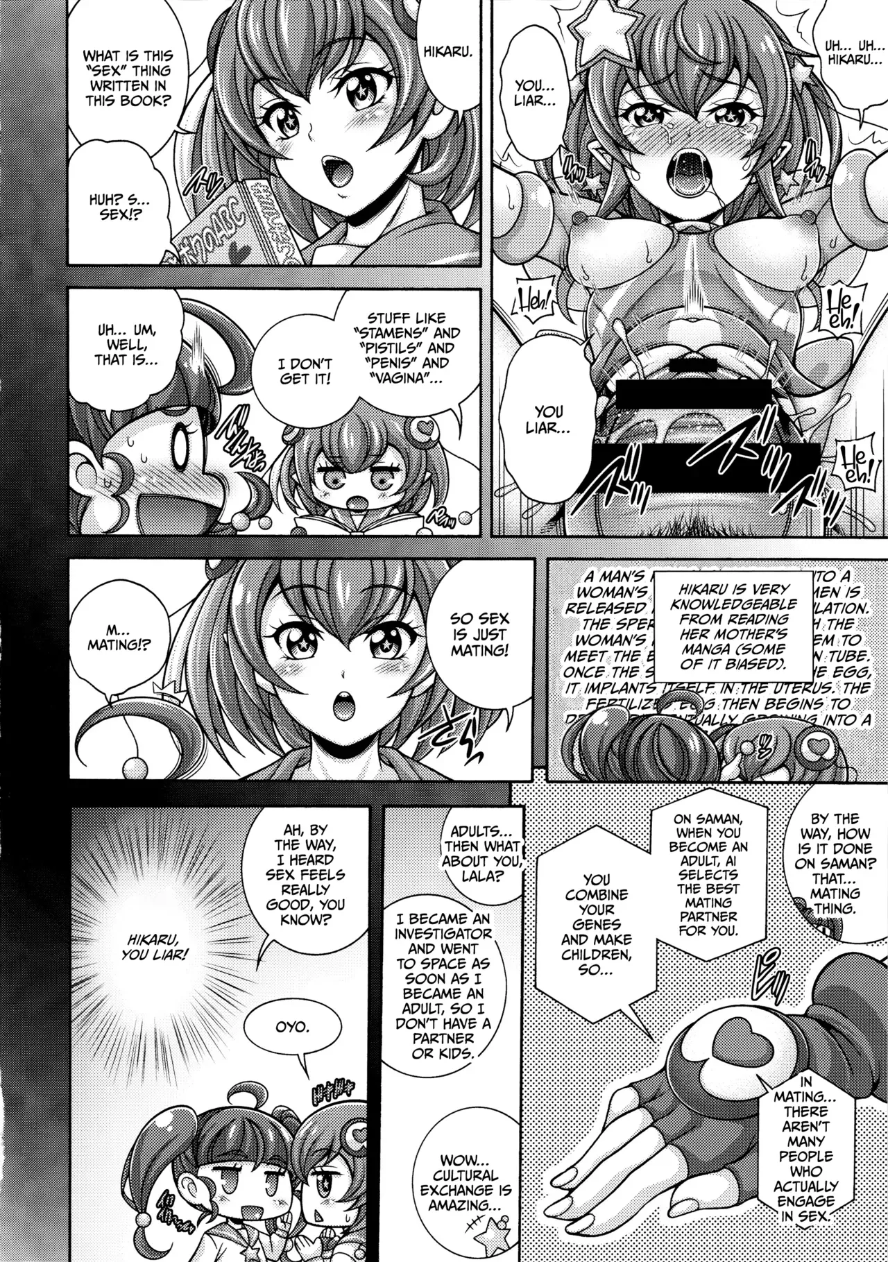 (C96) [K2 Tomo no Kai (Mizuki)] Haramekuha Amanogawa (Star Twinkle PreCure) [English] [CulturedCommissions] - Page 8