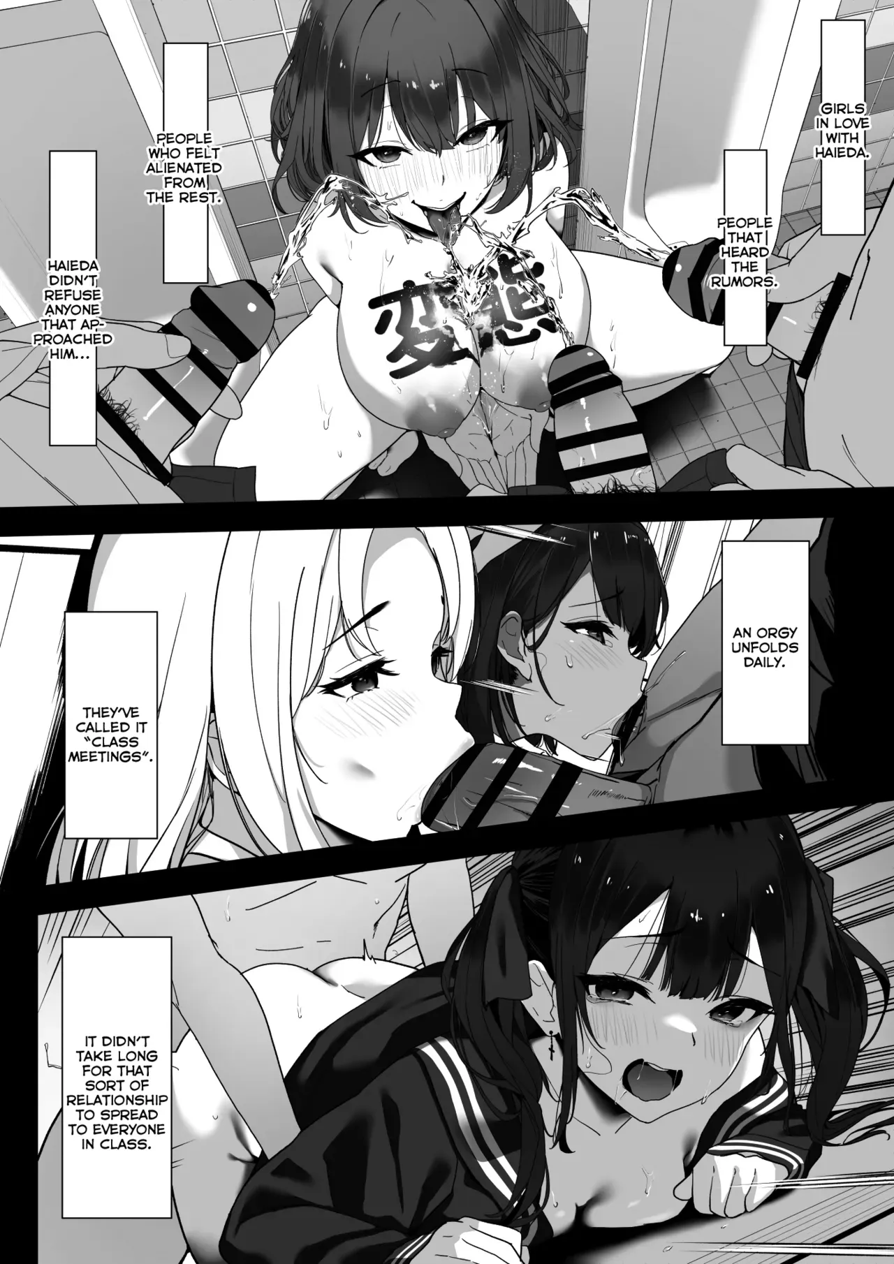 [Juubako Seisakujo] Hagure Mate − Yari Kyoushitsu no 2-nen C-gumi −[English] [SDTLs] - Page 8