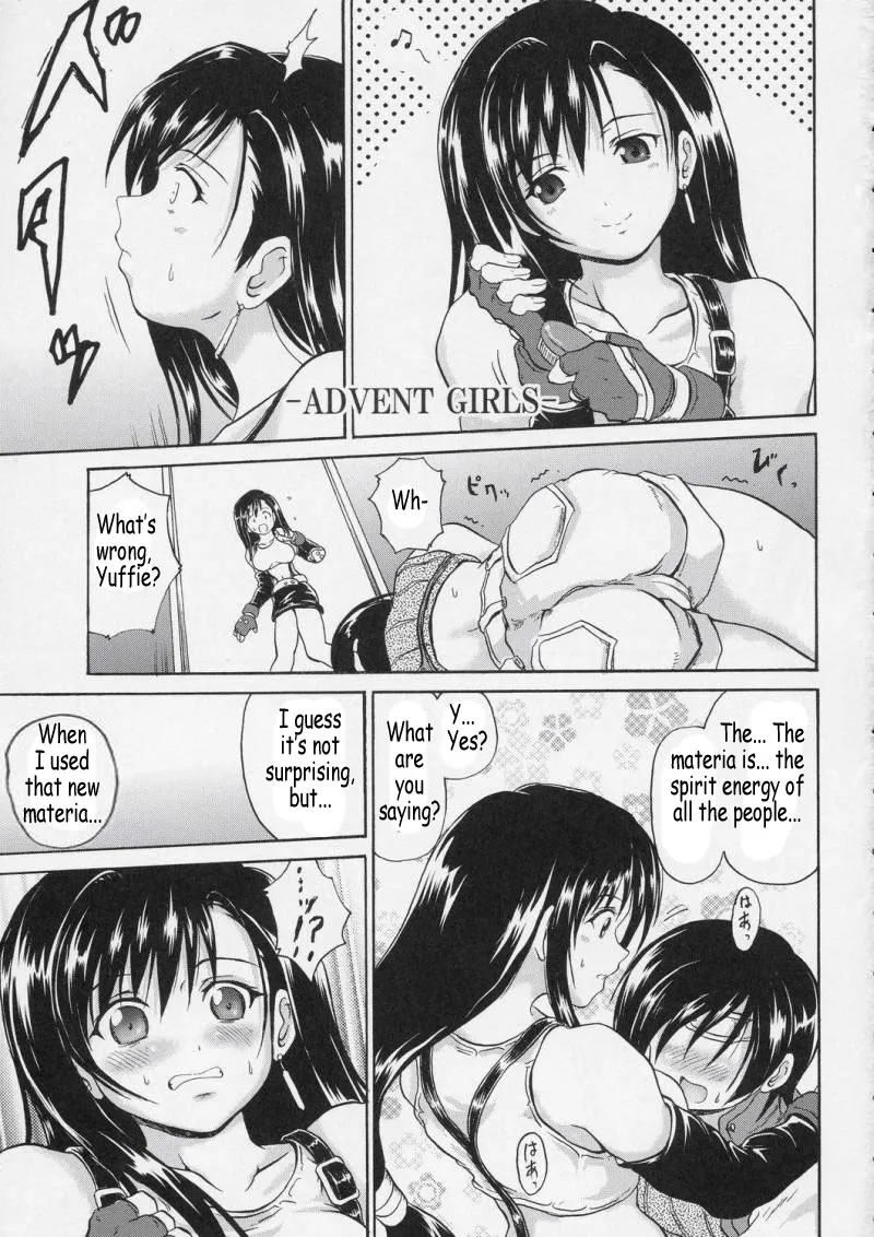 (C66) [Fullmetal Madness (Asahi)] Advent Girls (Final Fantasy VII Advent Children) [English] [Coff666] - Page 2