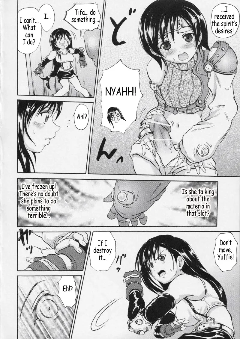 (C66) [Fullmetal Madness (Asahi)] Advent Girls (Final Fantasy VII Advent Children) [English] [Coff666] - Page 3
