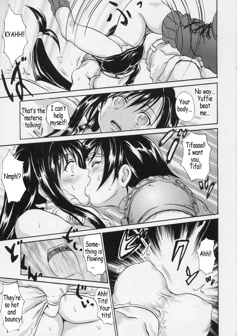 (C66) [Fullmetal Madness (Asahi)] Advent Girls (Final Fantasy VII Advent Children) [English] [Coff666] - Page 4