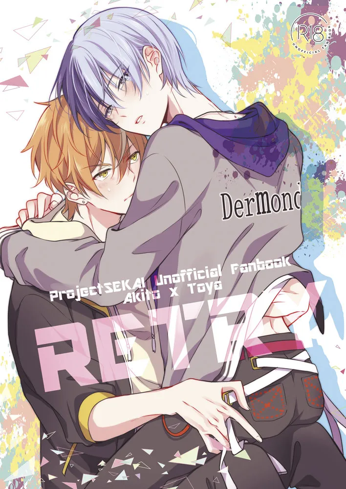 (Our Destiny Forever 2022) [r～K (Aruke)] RETRY (Project Sekai) [English] [Say Gex Translations] - Page 1