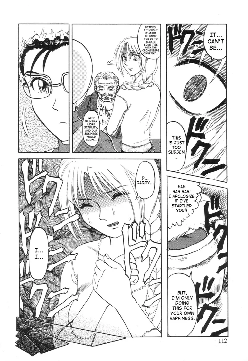 In a Quagmire - Fragile 6 (English) - Page 4
