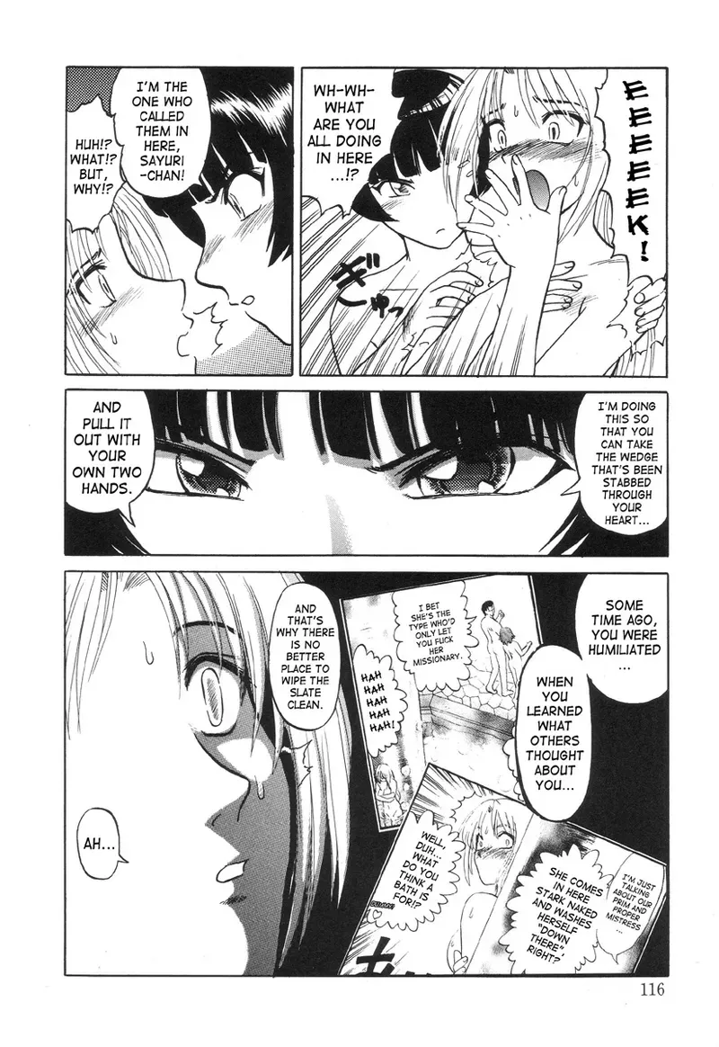 In a Quagmire - Fragile 6 (English) - Page 8