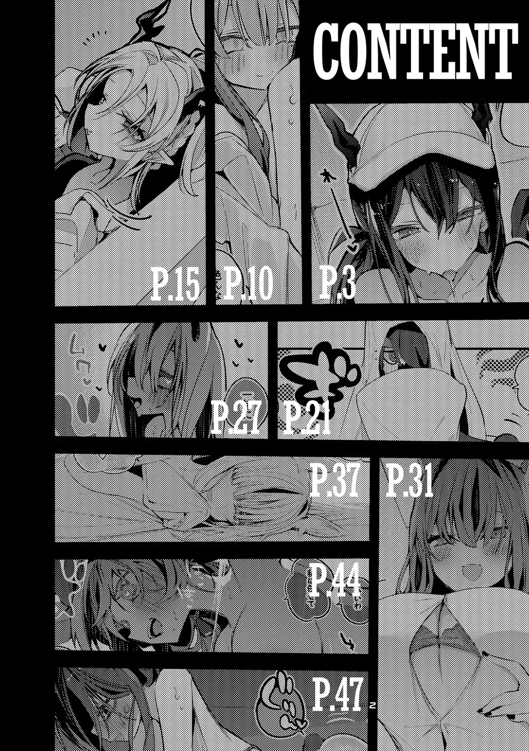[Ringo Club] Hakobune x Ero x Matome Hon 3 | Ark x Erotic x Compilation Book 3 (Arknights) [English] [Digital] - Page 4