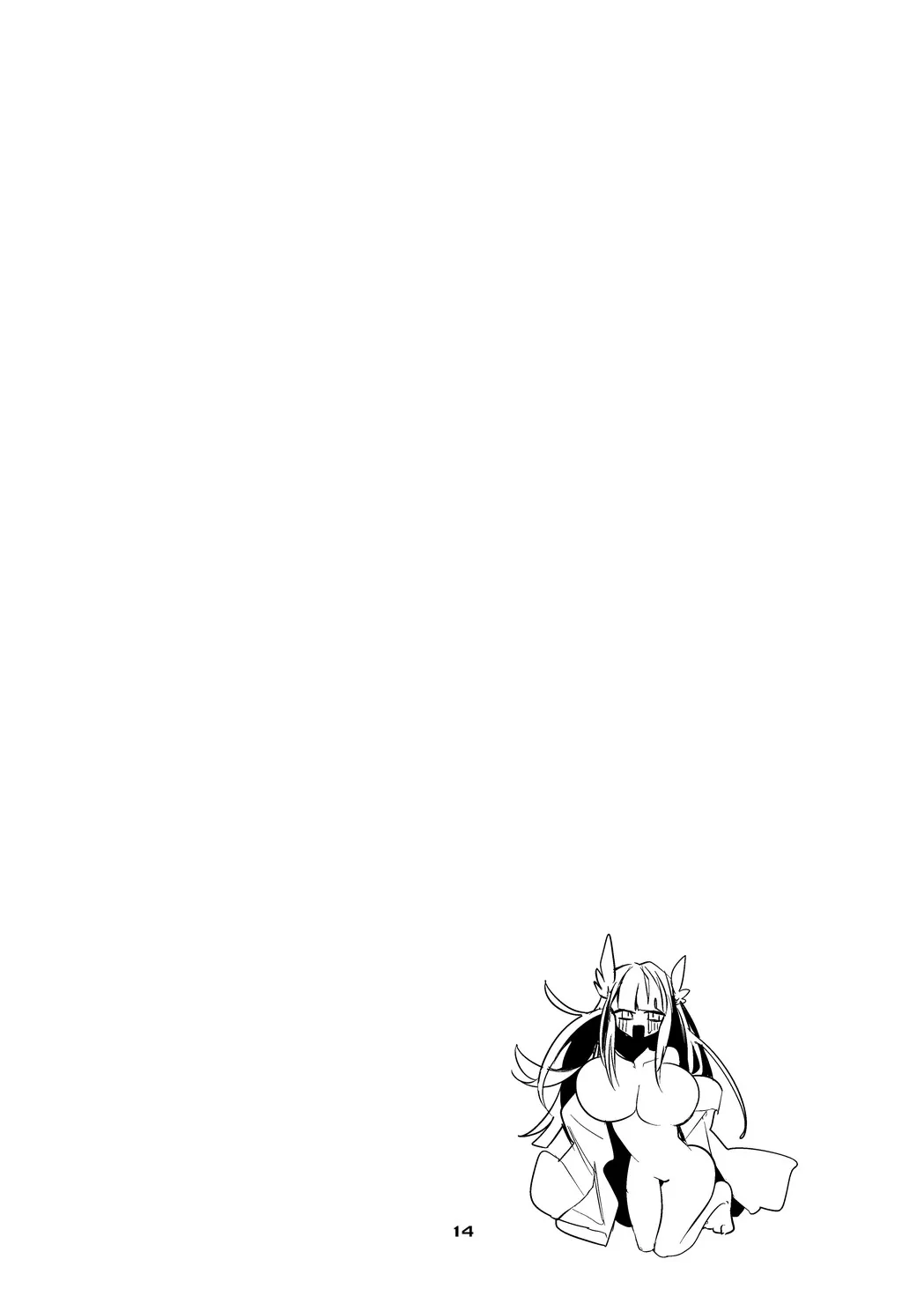 [Ringo Club] Hakobune x Ero x Matome Hon 3 | Ark x Erotic x Compilation Book 3 (Arknights) [English] [Digital] - Page 9