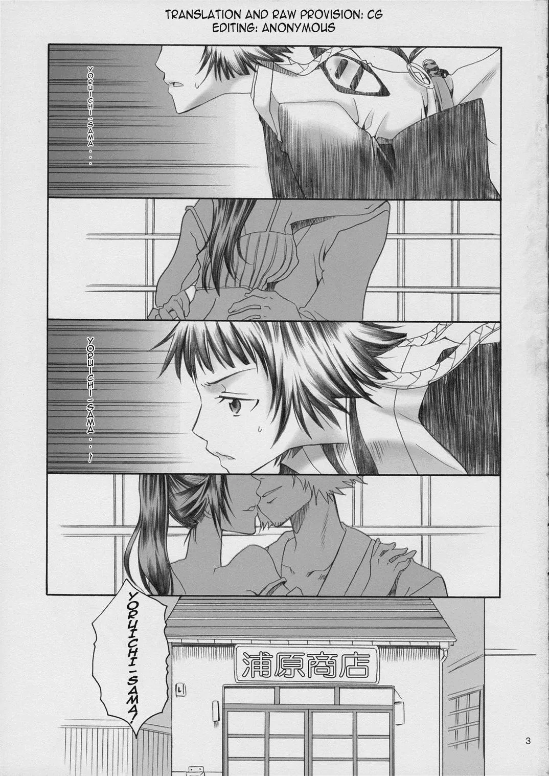 (C70) [Kurione-sha (YU-RI)] Spicy Honey (Bleach) [English] [H4chan] - Page 2