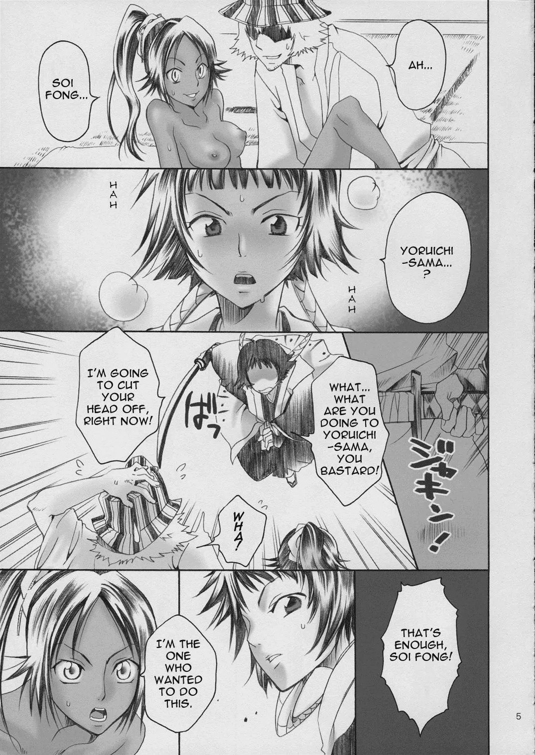 (C70) [Kurione-sha (YU-RI)] Spicy Honey (Bleach) [English] [H4chan] - Page 4