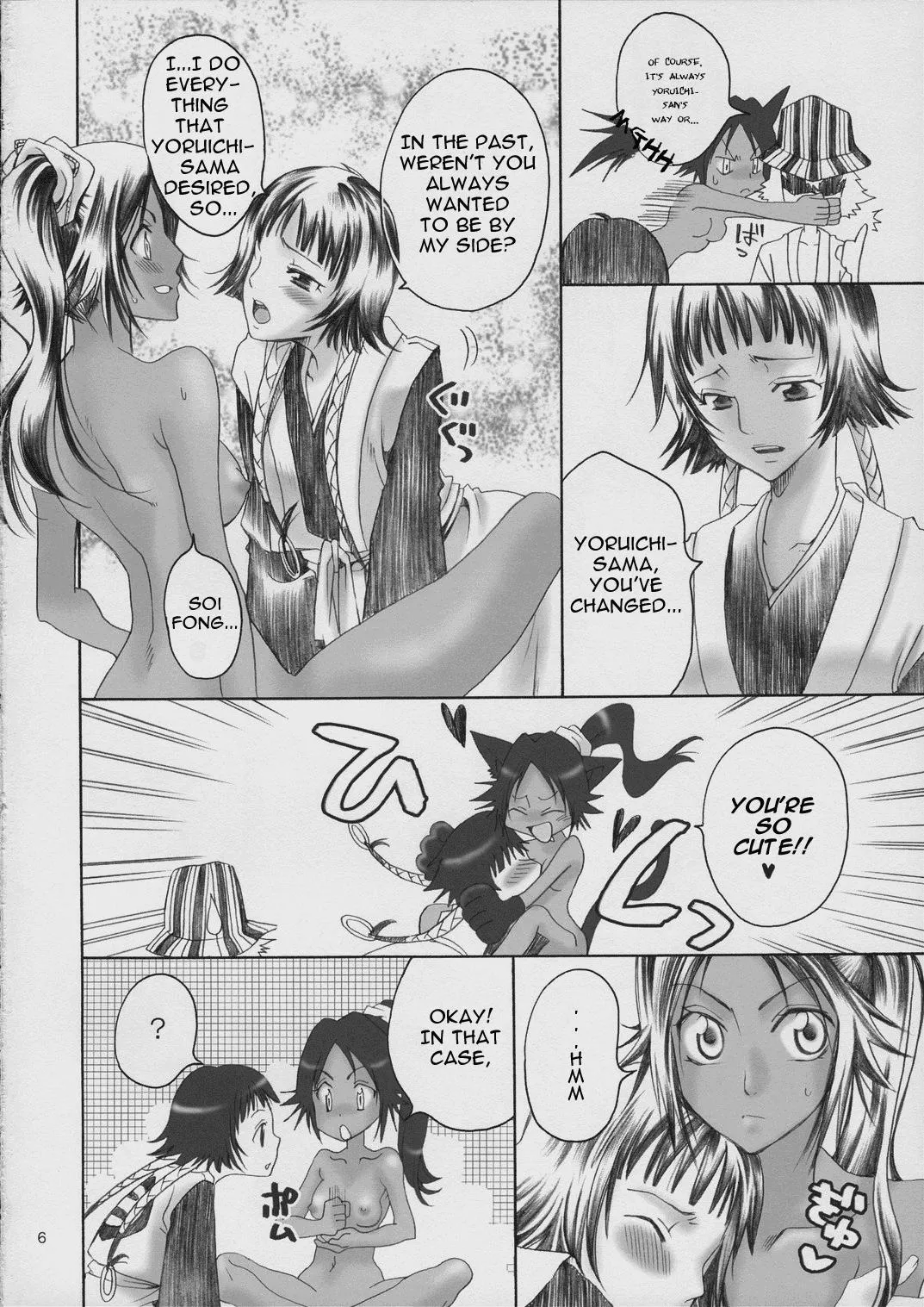 (C70) [Kurione-sha (YU-RI)] Spicy Honey (Bleach) [English] [H4chan] - Page 5