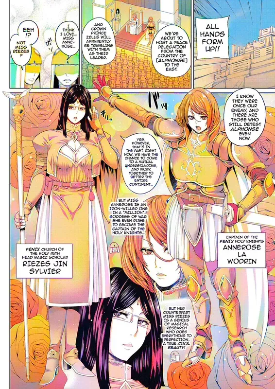 [Yoshida Inuhito] Ochihime | Fallen Queen (Comic ExE 03) [English] [darknight] [Colorized] [Digital] - Page 2