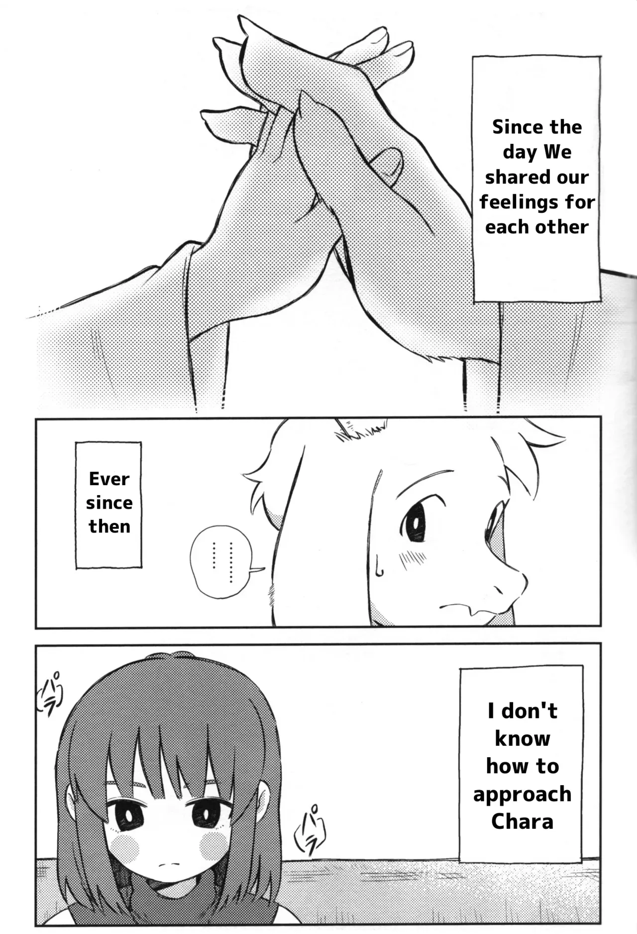 (Kimi no Sentaku.) [Yojihan! (Pikohan)] Sono Koe o Kikitai. (Undertale) [English] [Uncle Bane] - Page 4