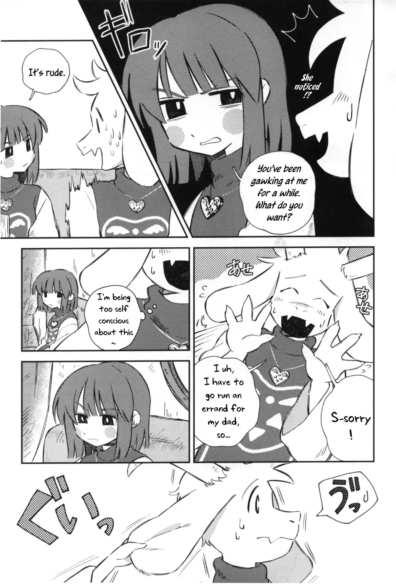 (Kimi no Sentaku.) [Yojihan! (Pikohan)] Sono Koe o Kikitai. (Undertale) [English] [Uncle Bane] - Page 6