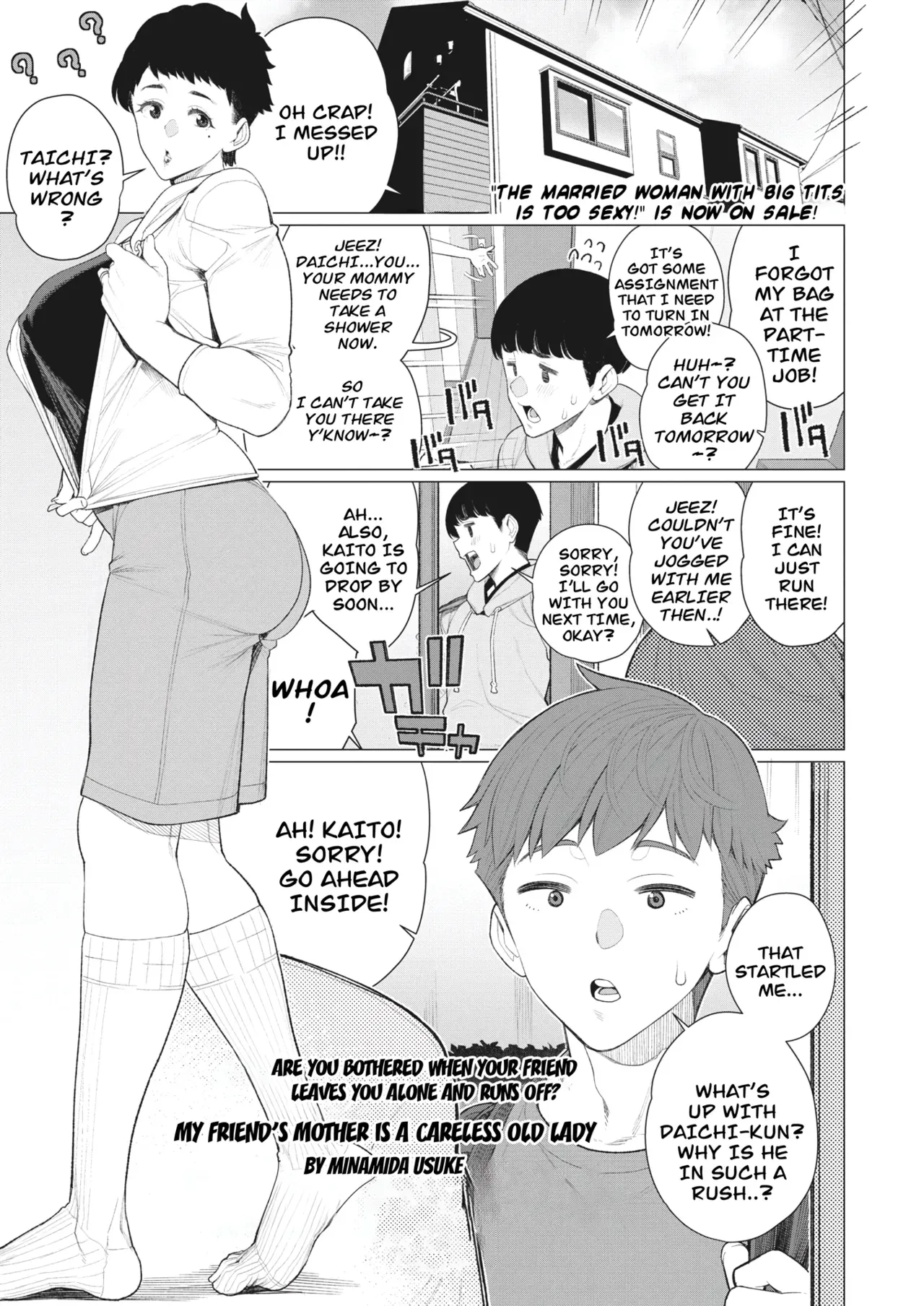 [Minamida Usuke] Tomodachi no Mama wa Muboubi Oba-san | My Friend's Mother is a Careless Old Lady (COMIC HOTMiLK Koime Vol. 45) [English] [Digital] - Page 1