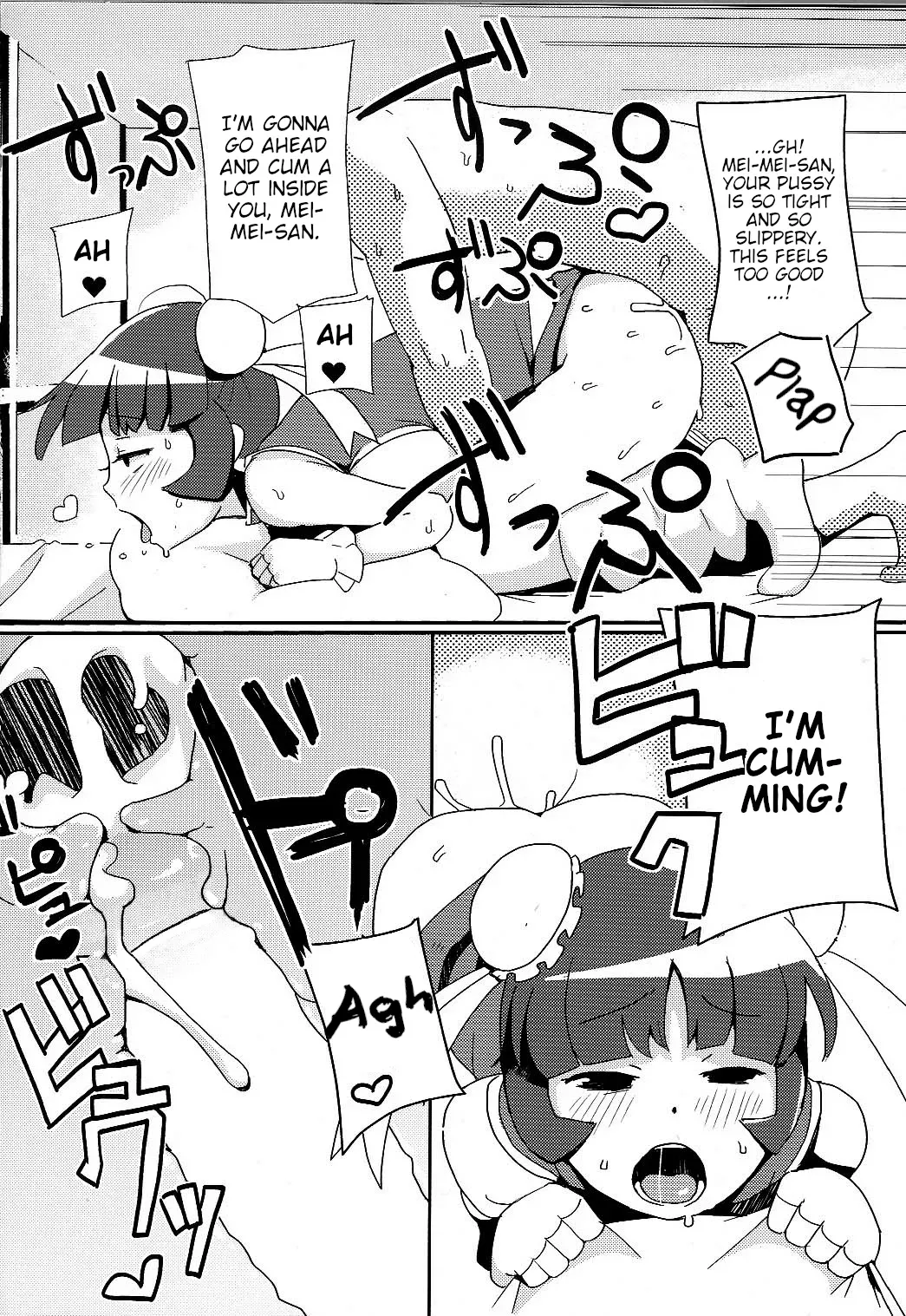 (Puniket 22) [Funi Funi Lab (Tamagoro, Uchi-Uchi Keyaki)] Metal Fight Chibikko Bitch Baku | Metal Fight Tiny Bitches (Dinosaur King, Metal fight Beyblade) [English] [Poranya] [Decensored] - Page 7