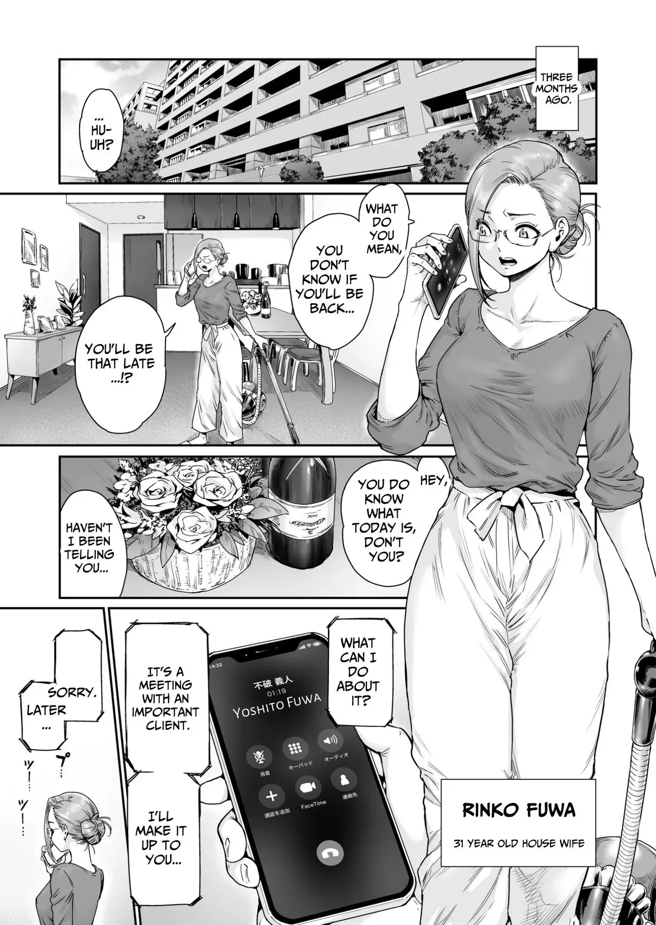 [Nyotaian (Aian)] Osuki ni Douzo ~Dosukebe Hitozuma Kakusei shimashita~ | Cum As You Please ~Perverted Wife Awakening~ [English] [TsukiNet] - Page 4