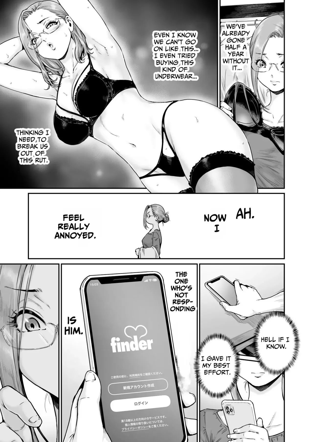 [Nyotaian (Aian)] Osuki ni Douzo ~Dosukebe Hitozuma Kakusei shimashita~ | Cum As You Please ~Perverted Wife Awakening~ [English] [TsukiNet] - Page 6