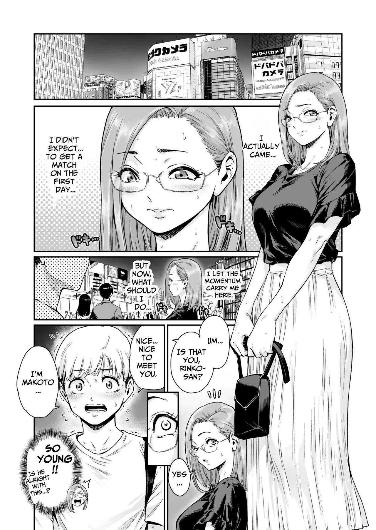 [Nyotaian (Aian)] Osuki ni Douzo ~Dosukebe Hitozuma Kakusei shimashita~ | Cum As You Please ~Perverted Wife Awakening~ [English] [TsukiNet] - Page 7