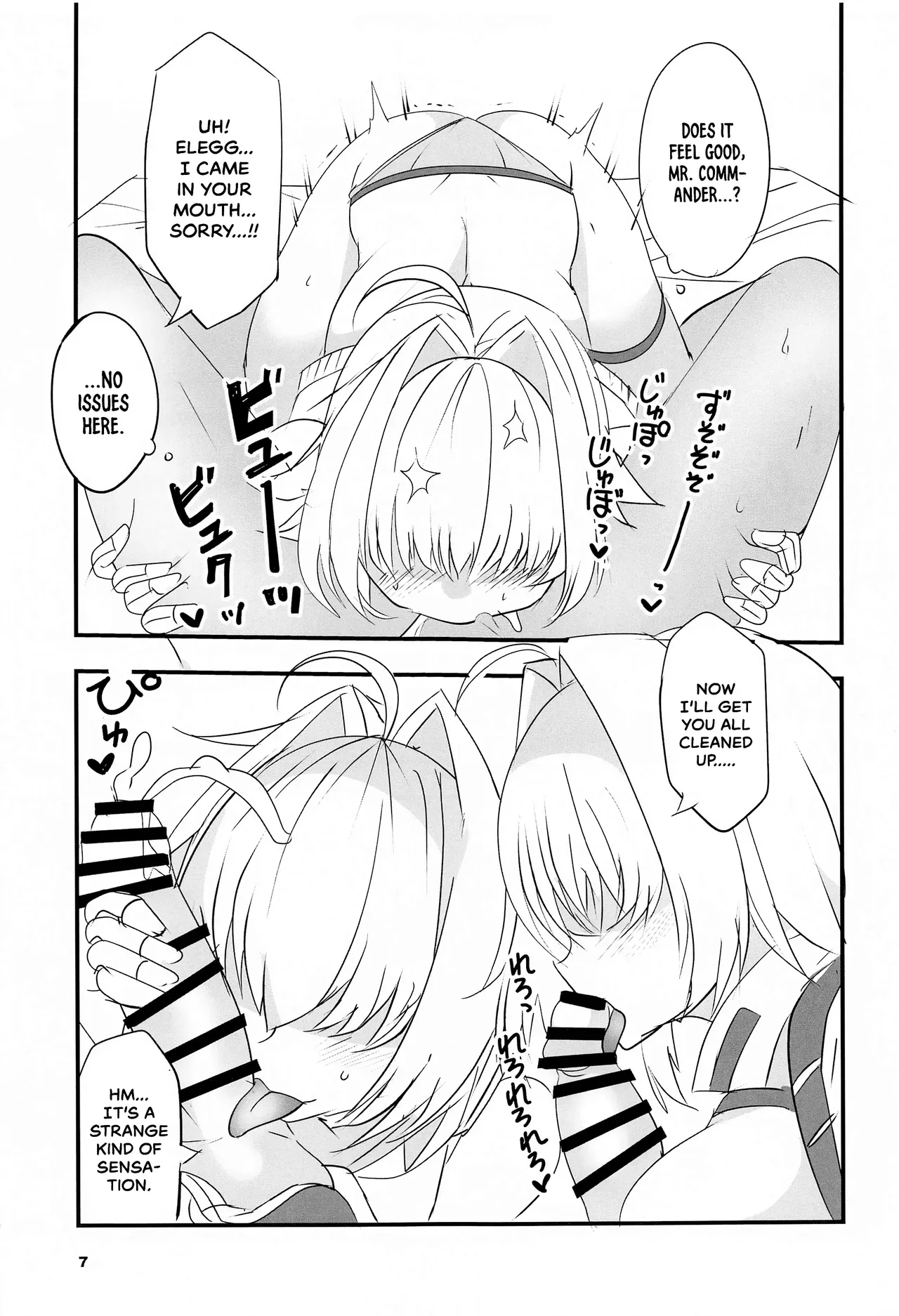 (COMIC1☆24) [BlueMage (Aoi Manabu)] Elegg Trigger (Goddess of Victory: Nikke) [English] [Navajodo] - Page 6