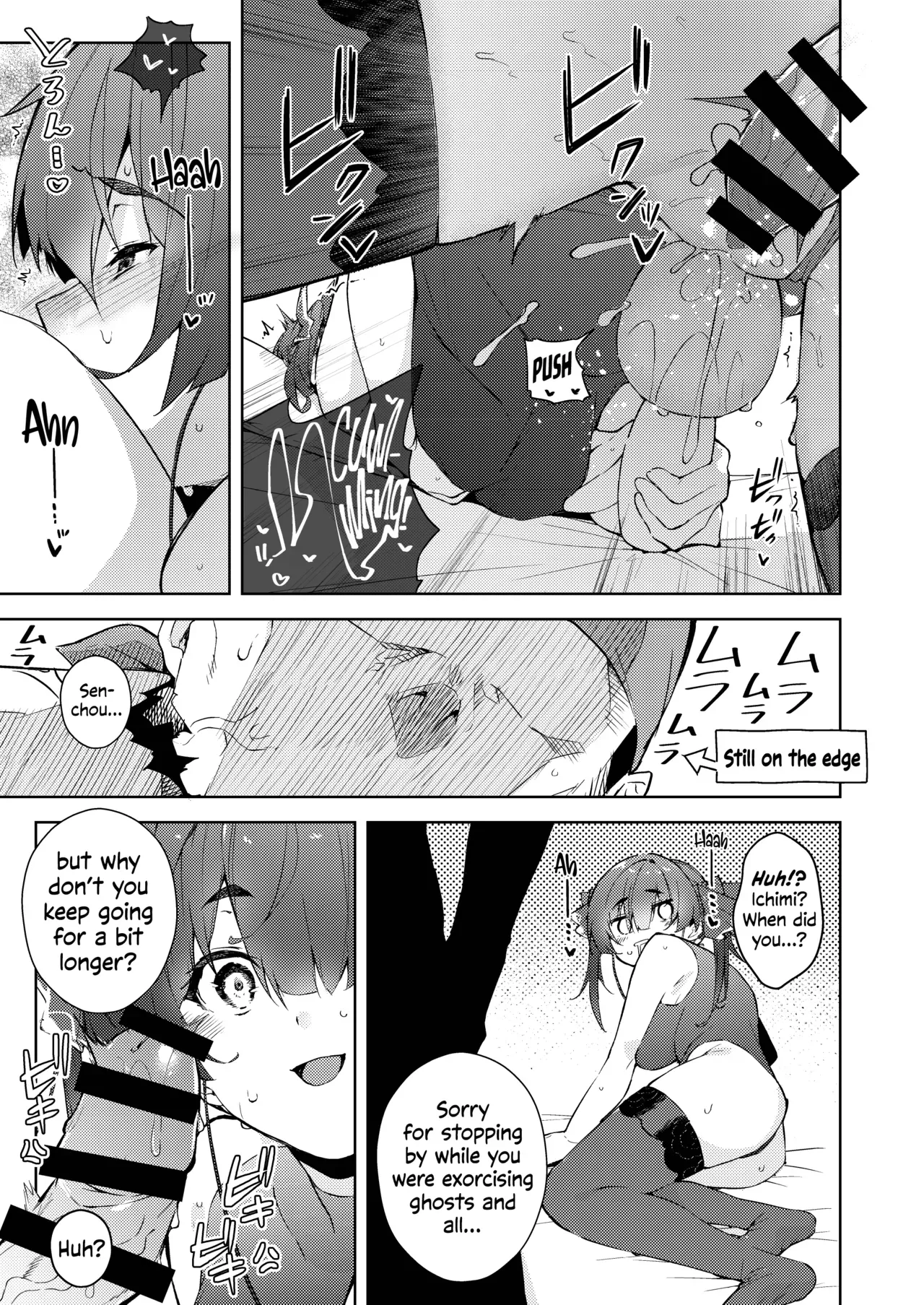 [Hikoushiki (CowBow)] Senchou no Jorei Hon | Senchou's Attempt at Exorcism (Houshou Marine) [English] [Watson] [Digital] - Page 6