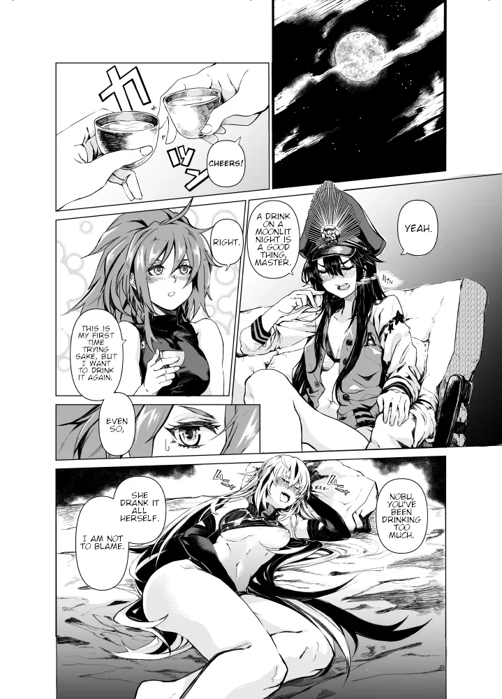[Hazama Sasami] Maou to Tsukiyo no Banshaku | A Moonlit Evening Drink with the Demon King (Fate/Grand Order) [English] - Page 1