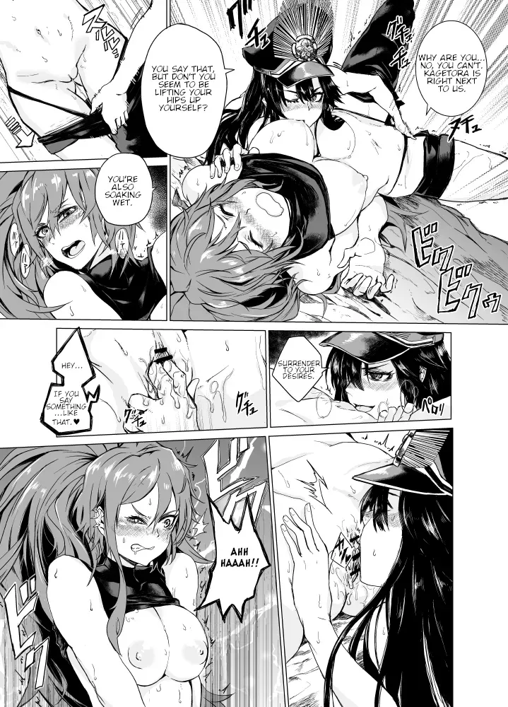 [Hazama Sasami] Maou to Tsukiyo no Banshaku | A Moonlit Evening Drink with the Demon King (Fate/Grand Order) [English] - Page 4