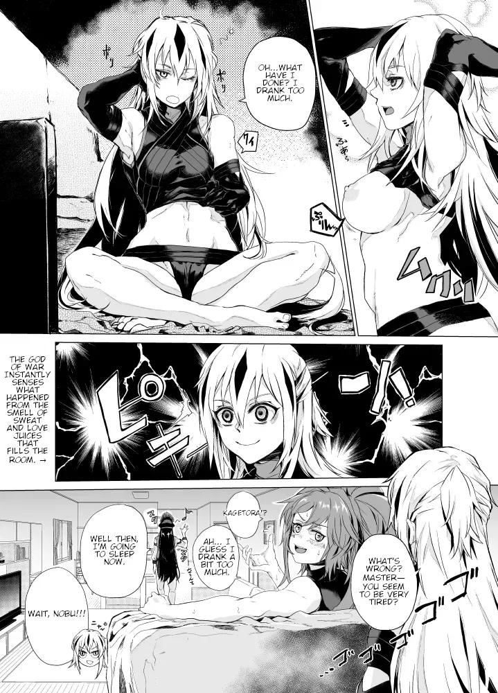 [Hazama Sasami] Maou to Tsukiyo no Banshaku | A Moonlit Evening Drink with the Demon King (Fate/Grand Order) [English] - Page 9