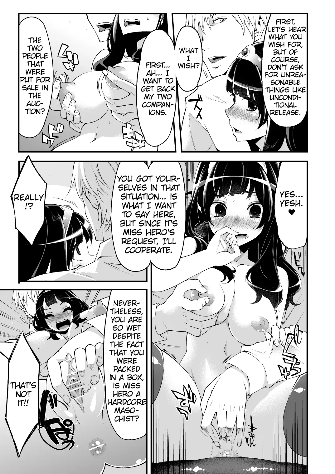 [Showa Saishuu Sensen (Hanauna)] Benmusu Bouken no Sho 4 (Dragon Quest III) [English] [Digital] - Page 6