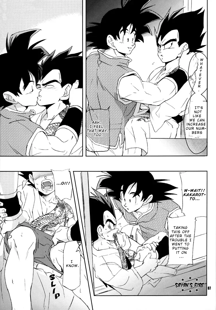 (C74) [Dokugunryu (Norazi, Komakawa Rimi)] Lost World and the Summer Beast (Dragon Ball Z) - Page 6