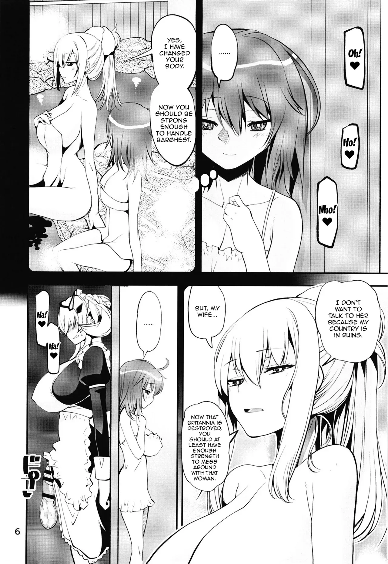 [KATAMARI-YA (Shinama)] Boushoku!! Inu Maid (Fate/Grand Order) [English] [Doujins.com] [Digital] - Page 5