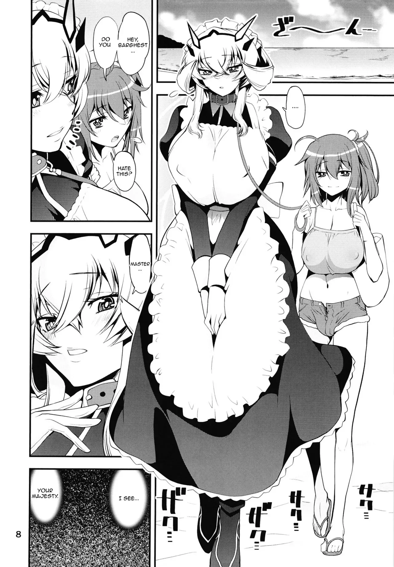 [KATAMARI-YA (Shinama)] Boushoku!! Inu Maid (Fate/Grand Order) [English] [Doujins.com] [Digital] - Page 7