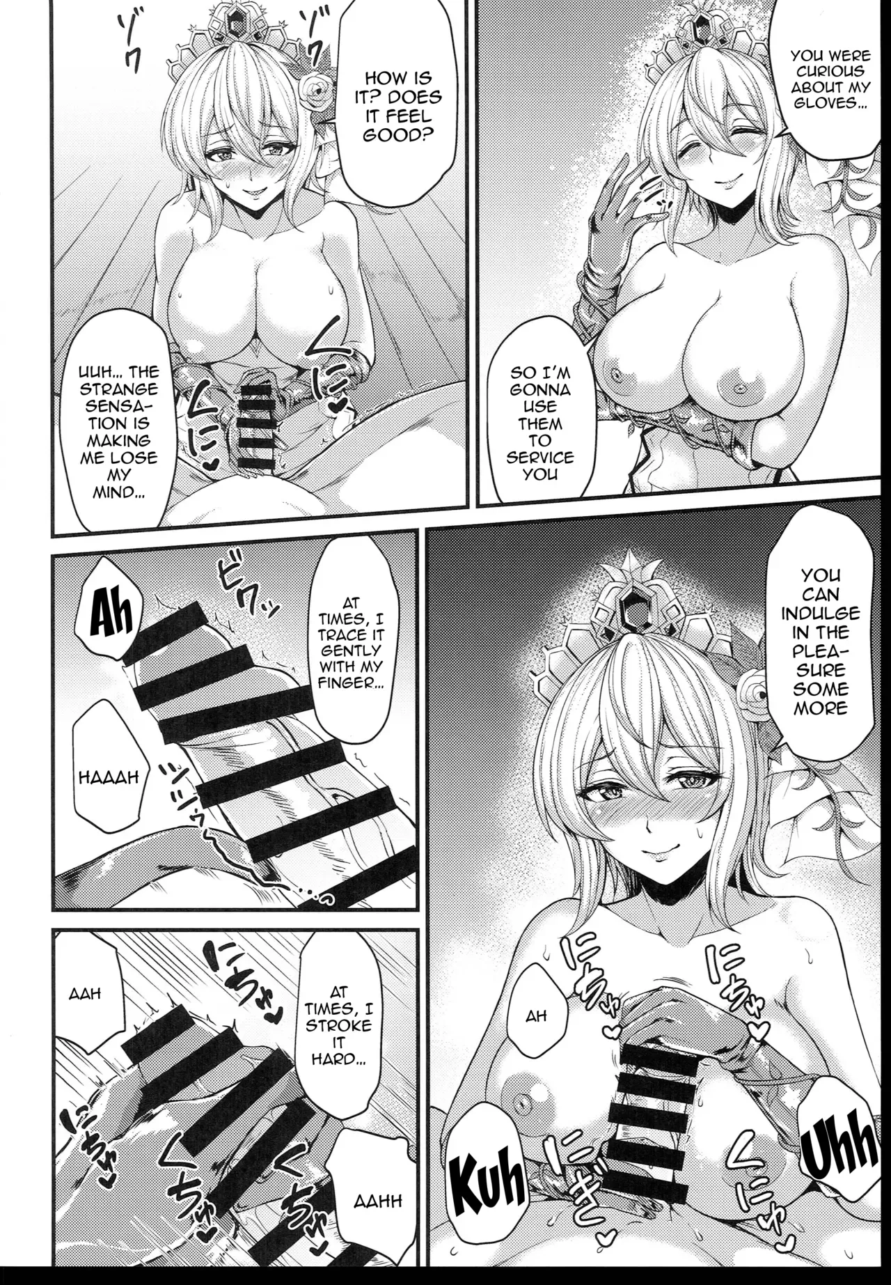 (C102) [Ashima Sandou (Ashima Takumi)] Knock wa 3-kai Yukkuri to... (Granblue Fantasy) [English] [Doujins.com] - Page 5