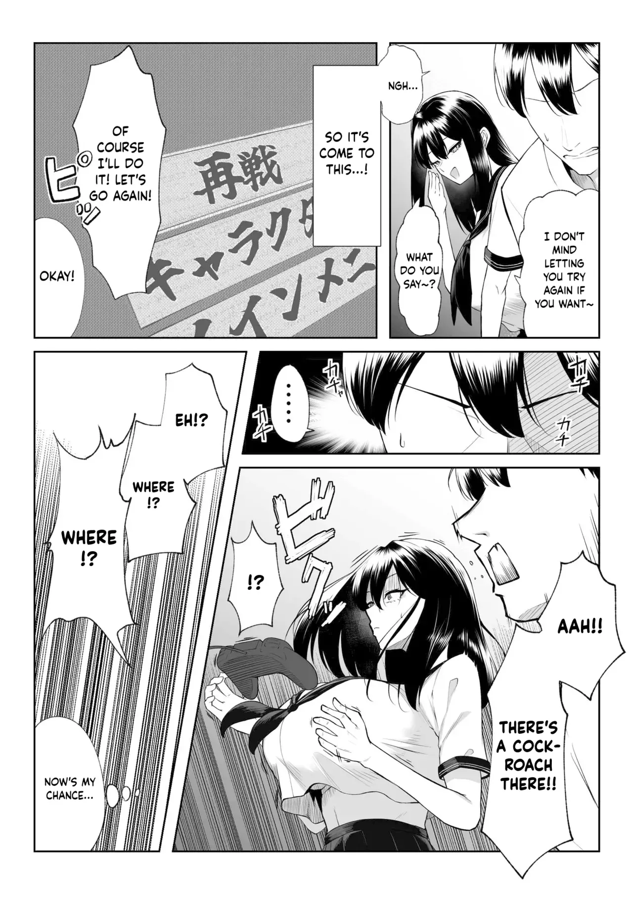 [Maikage (Mikage)] 10-nen no Koi Yori Isshuukan no Sei -RebirthWeek- - One week of sex over ten years of love -RebirthWeek- [English] [Krow27tl] - Page 6