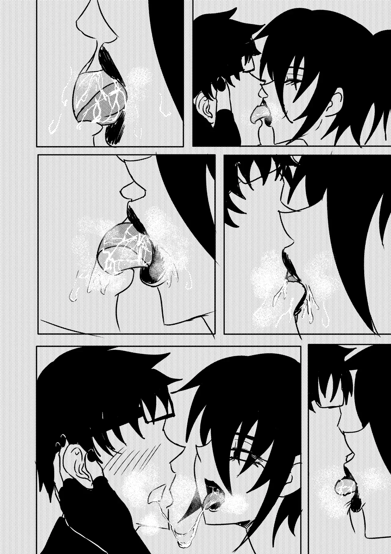 Ninja Vore 4 - Page 4
