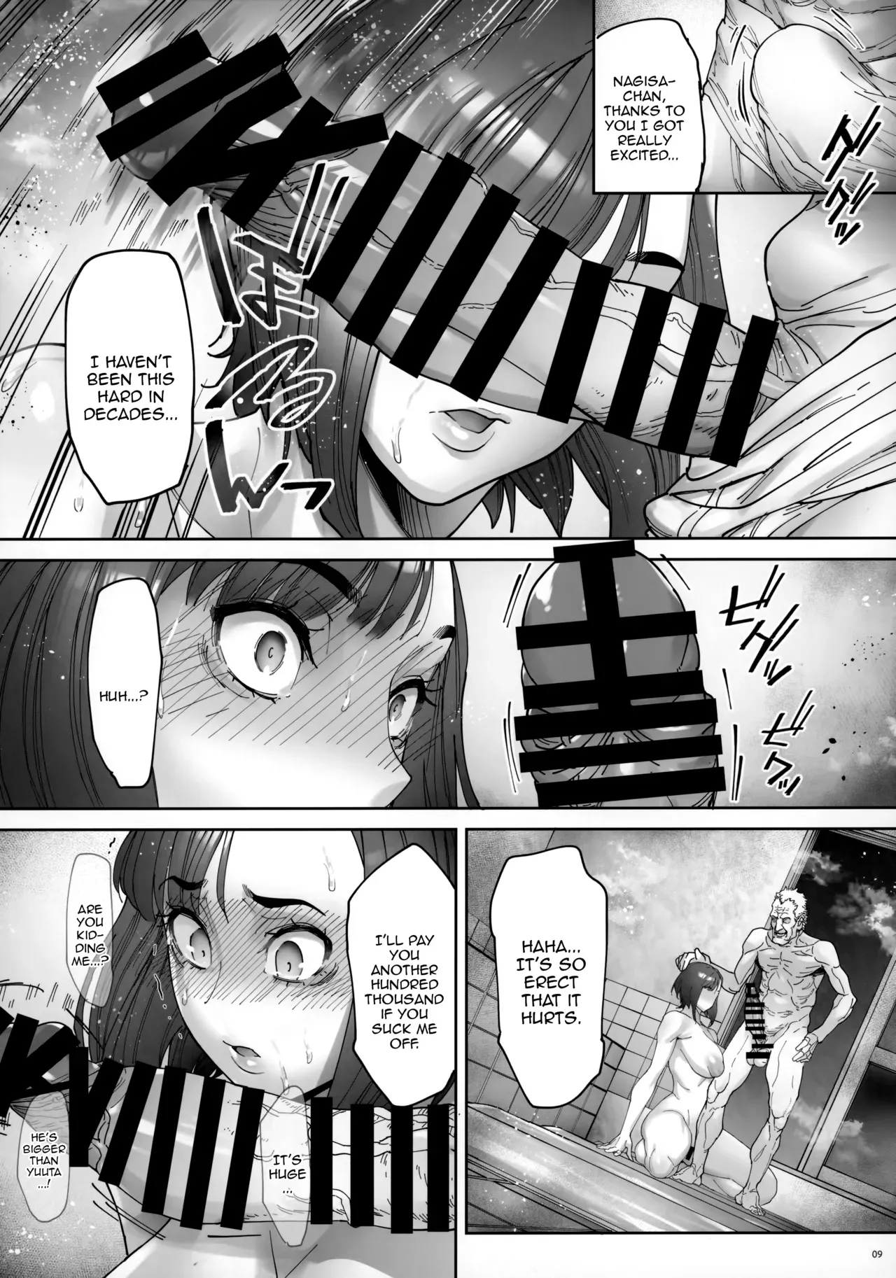 (C103) [Kocho Kocho Koukou (Bonten)] Kaigo Beit de Iroboke Jijii no Gouin na Yokkyuu to Okane no Mae ni Chitai o Sarasu JK [English] [Doujins.com] - Page 10