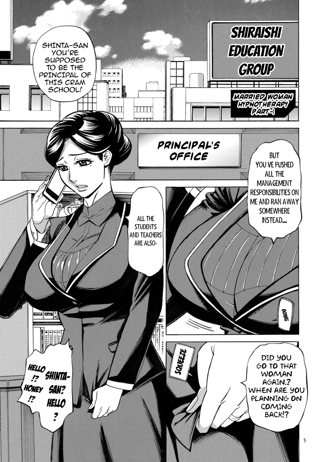 [Makimura Akari] Hitozuma Hypnotherapy Ch. 1-3 [English] [CarlJPTL] [Digital] - Page 5