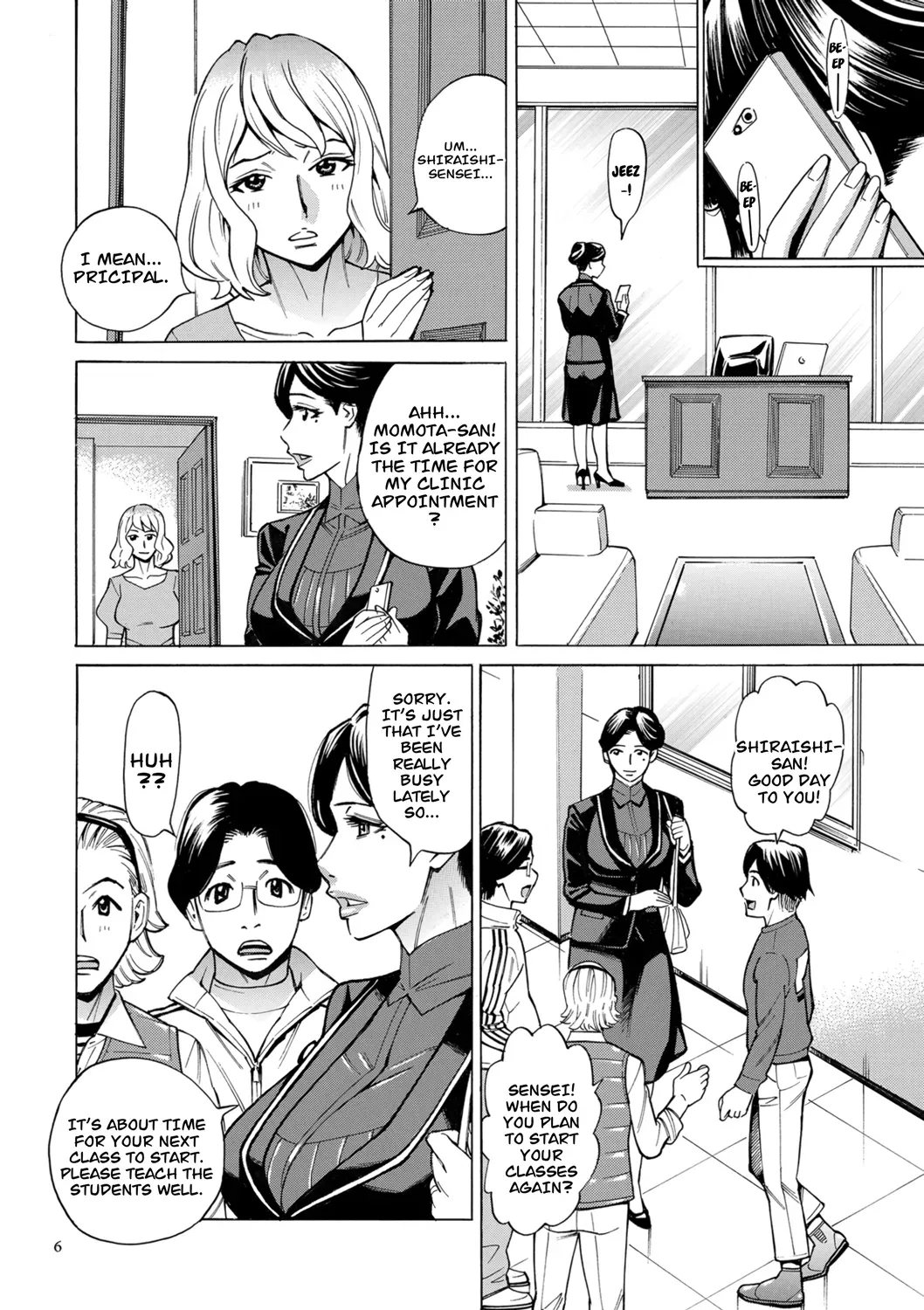 [Makimura Akari] Hitozuma Hypnotherapy Ch. 1-3 [English] [CarlJPTL] [Digital] - Page 6