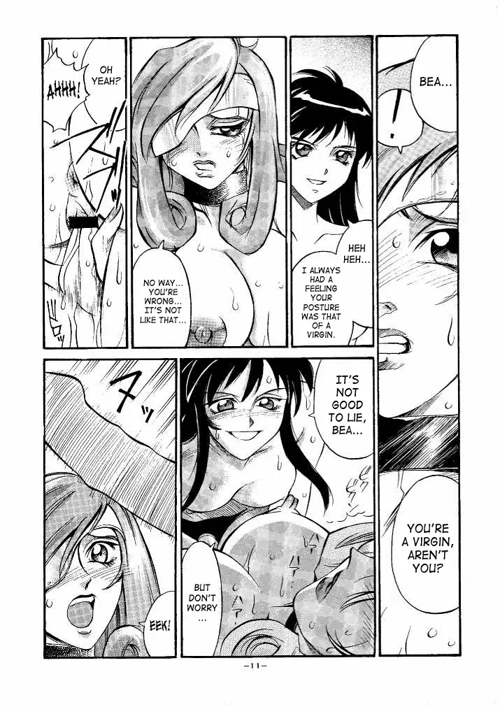 (C58) [C.R.C (Don Shigeru)] Red Bea. (Final Fantasy IX) [English] [SaHa] - Page 10