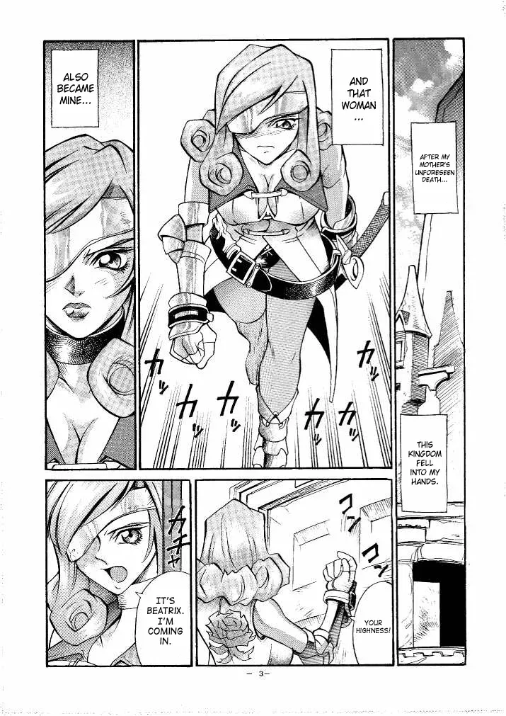 (C58) [C.R.C (Don Shigeru)] Red Bea. (Final Fantasy IX) [English] [SaHa] - Page 2