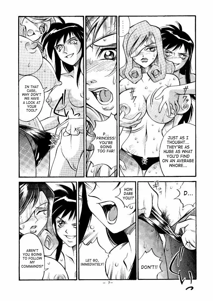 (C58) [C.R.C (Don Shigeru)] Red Bea. (Final Fantasy IX) [English] [SaHa] - Page 6